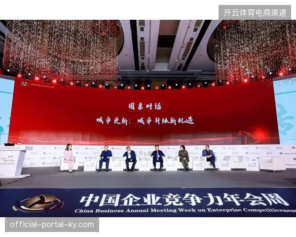 2027年城市群区域赛事将成为赛事服务市场核心引擎 2027年城市群区域赛事将成为赛事服务市场核心引擎